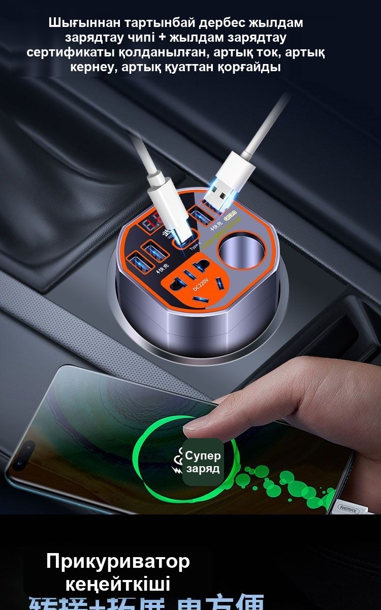 Автомобильный инвертор 12/24 В – 220 В с USB, 200 Вт