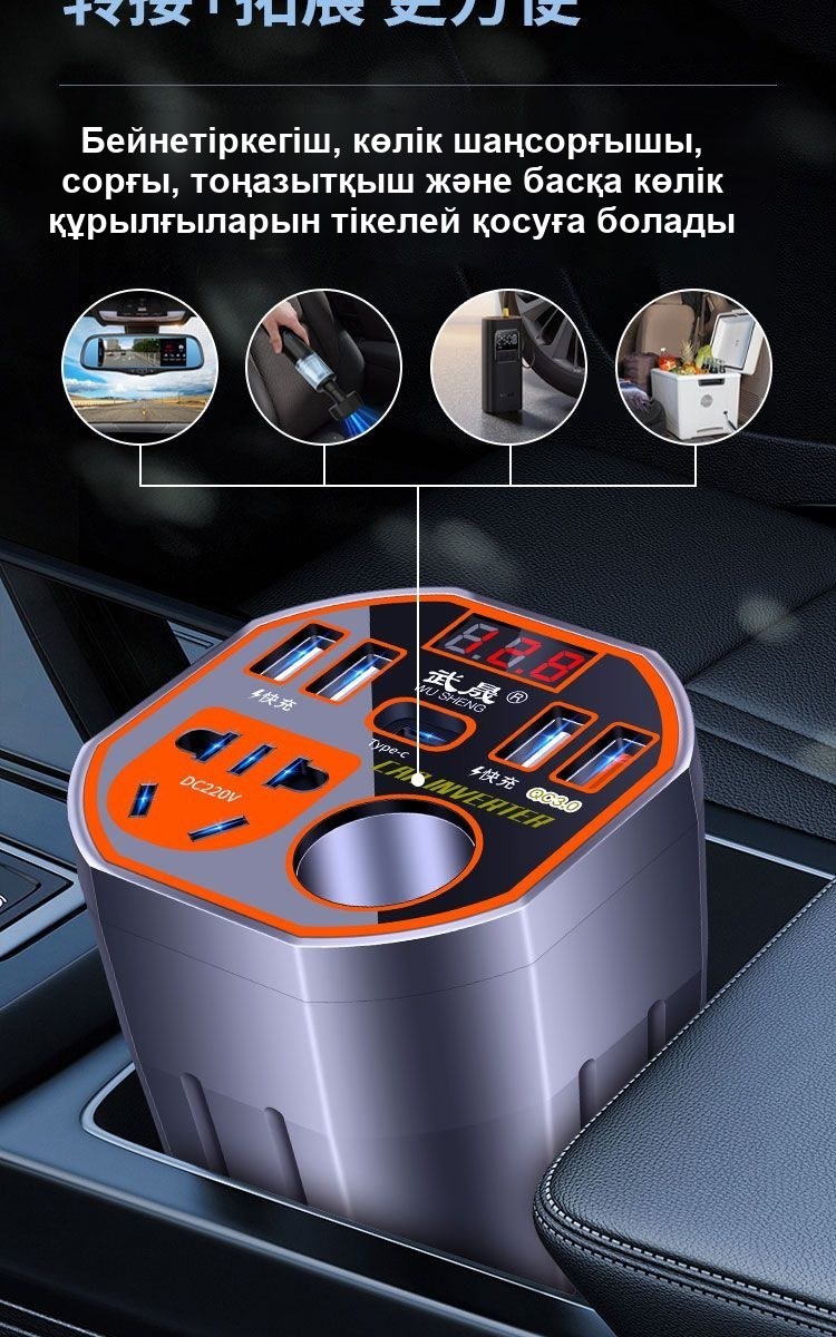 Автомобильный инвертор 12/24 В – 220 В с USB, 200 Вт