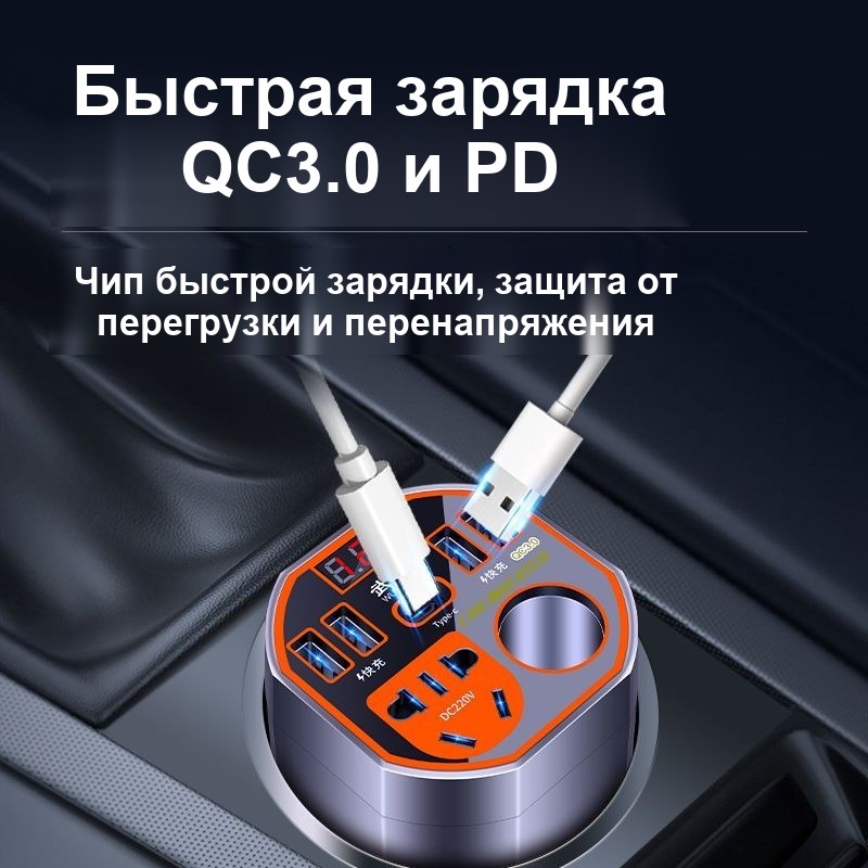 Автомобильный инвертор 12/24 В – 220 В с USB, 200 Вт — фото 7