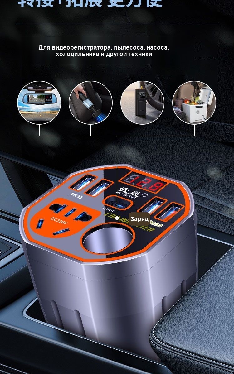 Автомобильный инвертор 12/24 В – 220 В с USB, 200 Вт