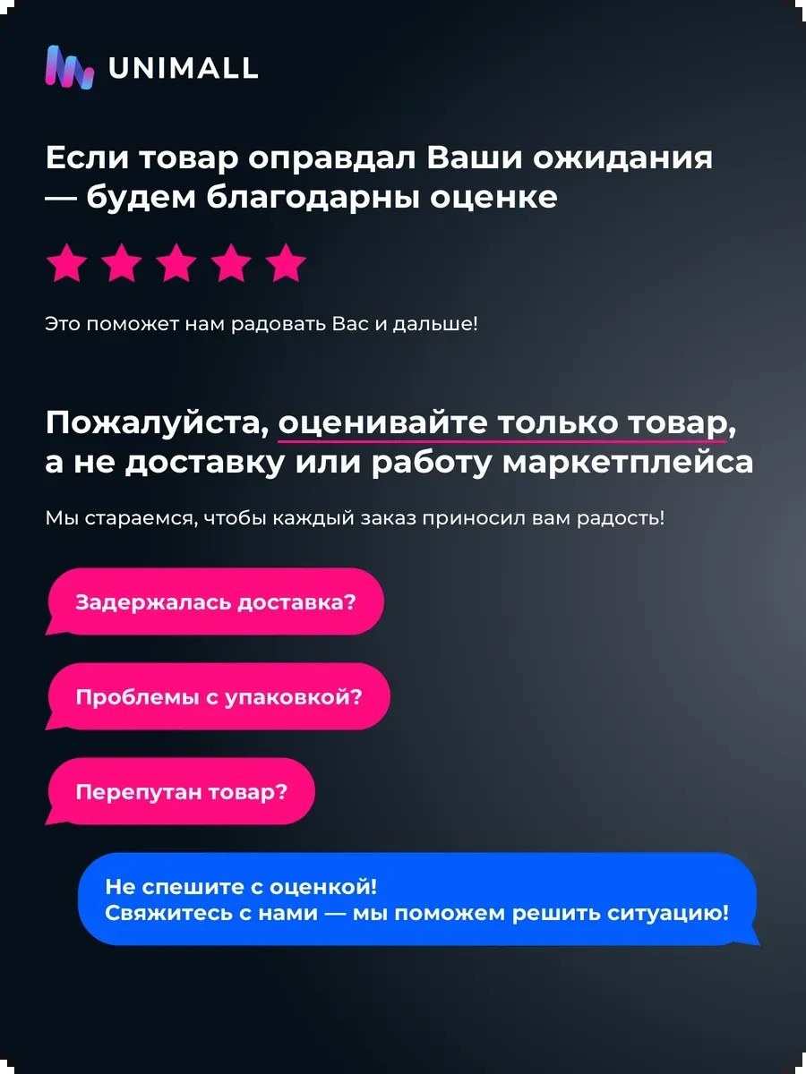 Детская праздничная маска с носом и очками — фото 3
