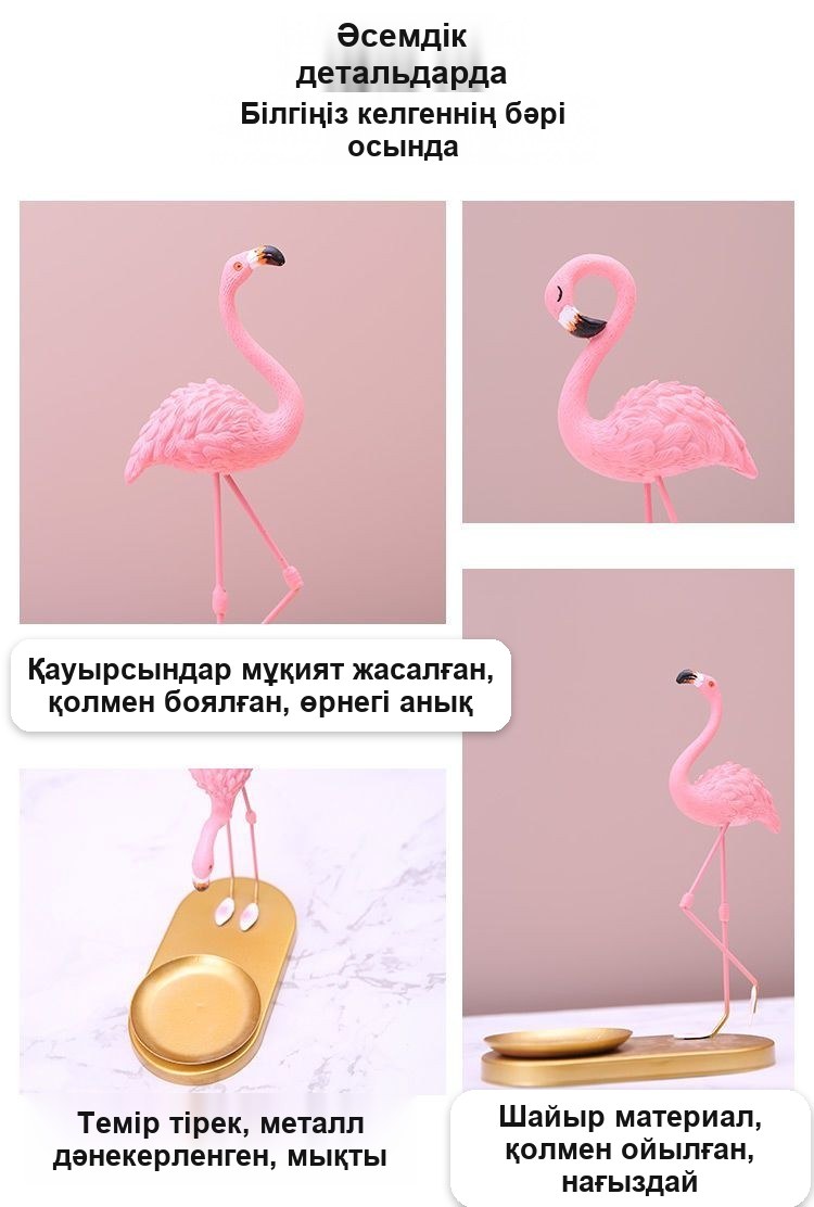 Алтын түсті тіректе «Қызғылт фламинго» әшекейі