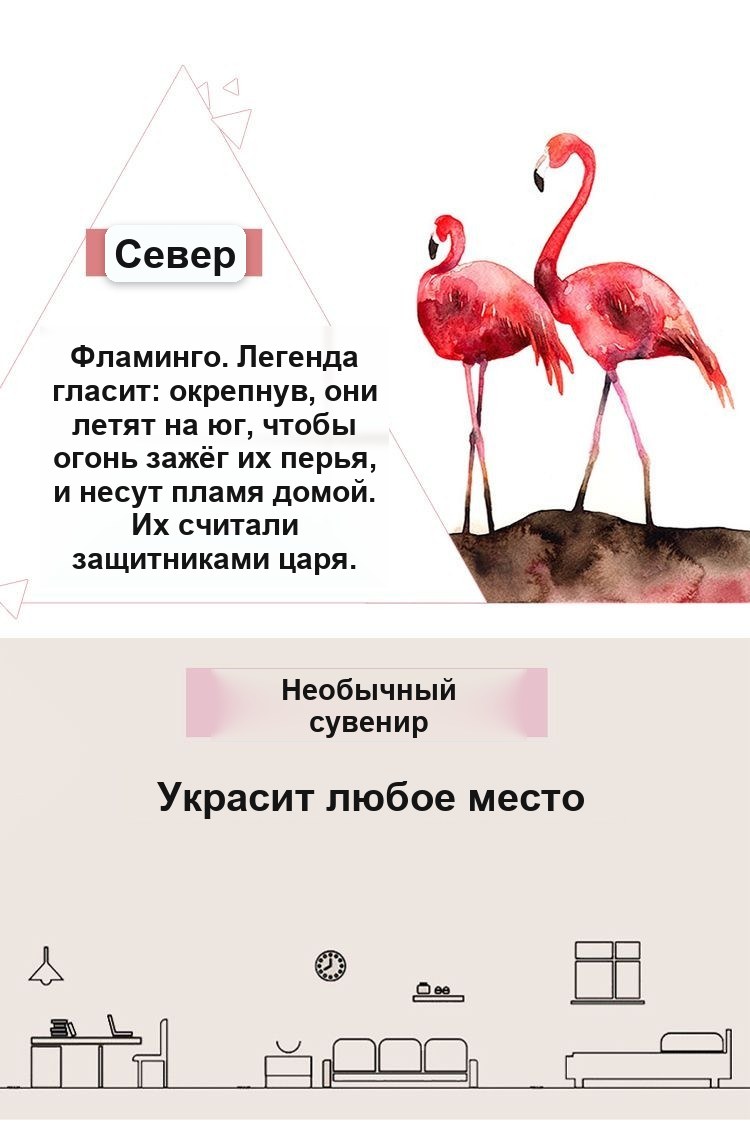 Декор «Розовый фламинго» на золотистой подставке