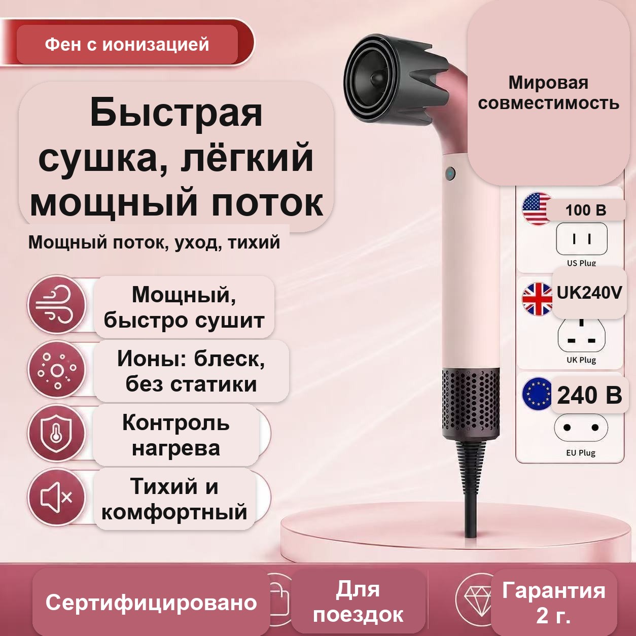 Фен-стайлер для волос Hair Dryer с изогнутой насадкой — фото 2