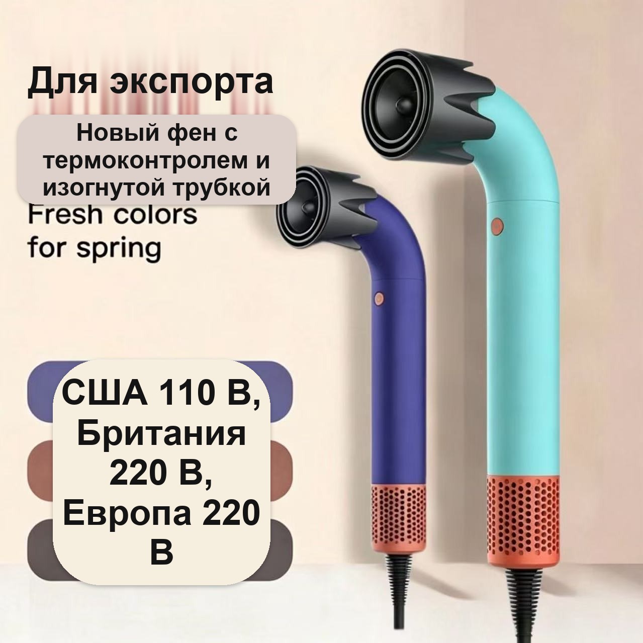 Фен-стайлер для волос Hair Dryer с изогнутой насадкой — фото 4
