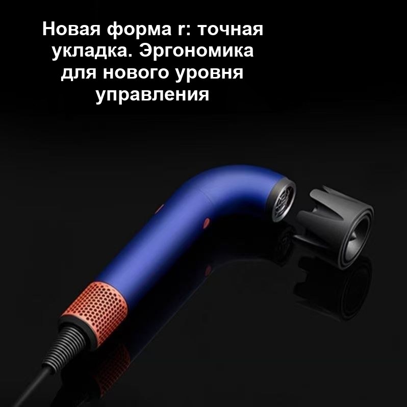 Фен-стайлер для волос Hair Dryer с изогнутой насадкой — фото 6