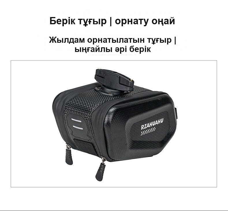 Велосипедная сумка под седло, жёсткая, водонепроницаемая
