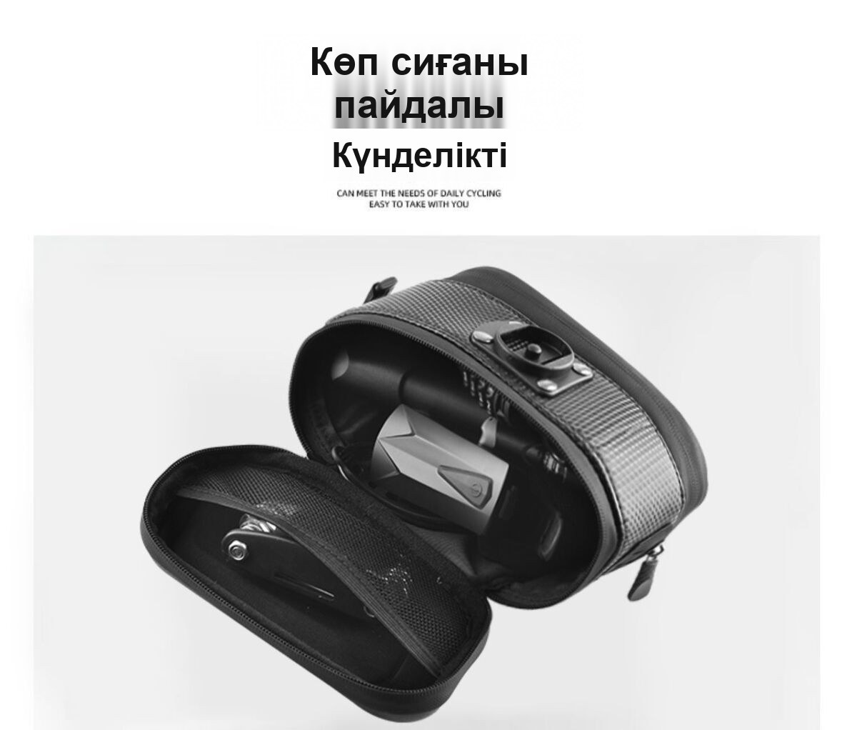 Велосипедная сумка под седло, жёсткая, водонепроницаемая