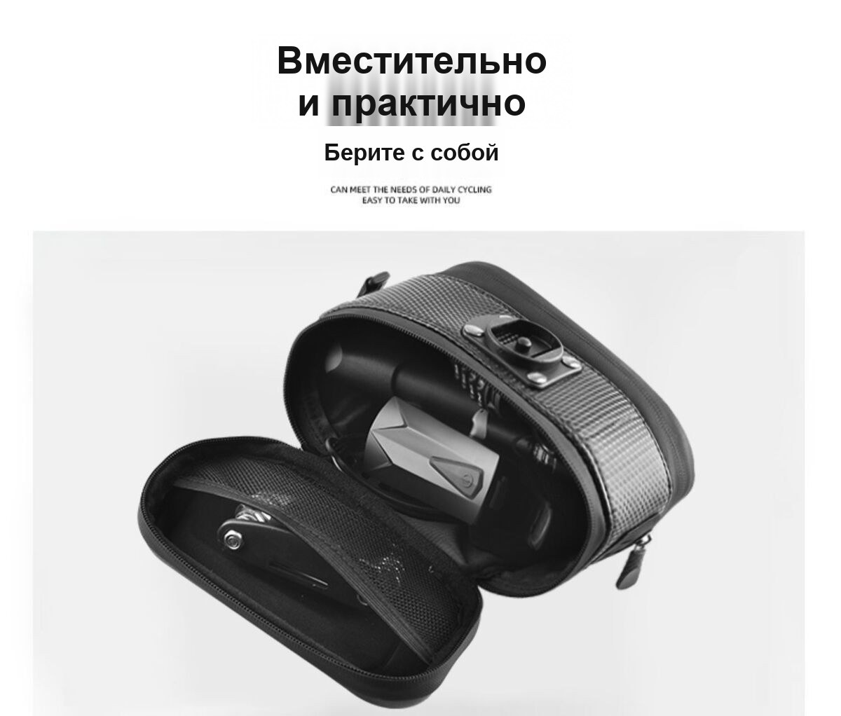 Велосипедная сумка под седло, жёсткая, водонепроницаемая