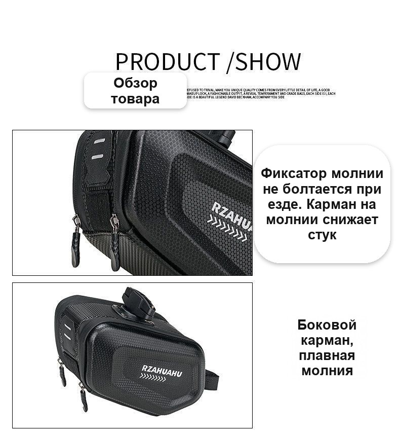 Велосипедная сумка под седло, жёсткая, водонепроницаемая