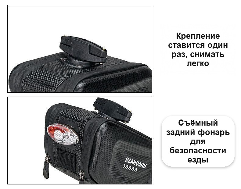 Велосипедная сумка под седло, жёсткая, водонепроницаемая