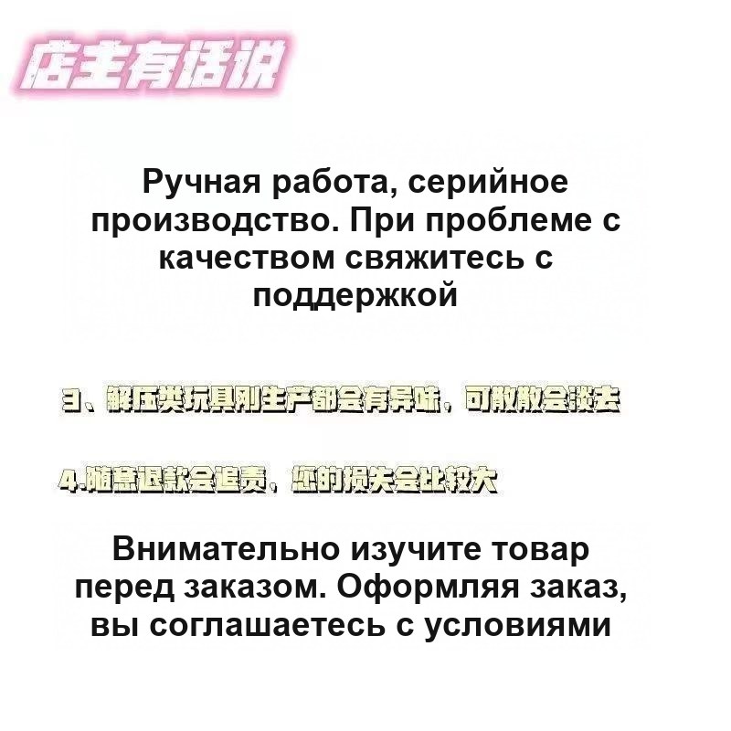 Игрушка-антистресс ручной работы — фото 4