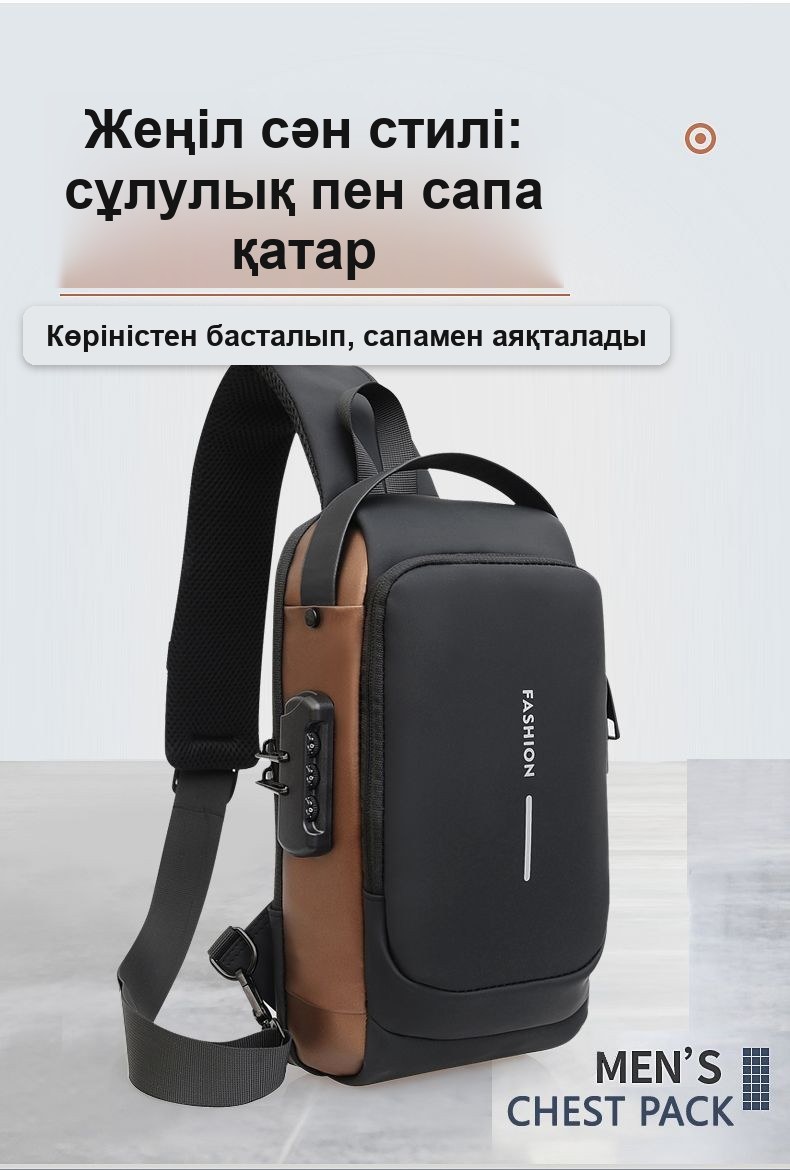 Fashion ерлер иыққа асатын слинг-сөмкесі, кодты құлыпты