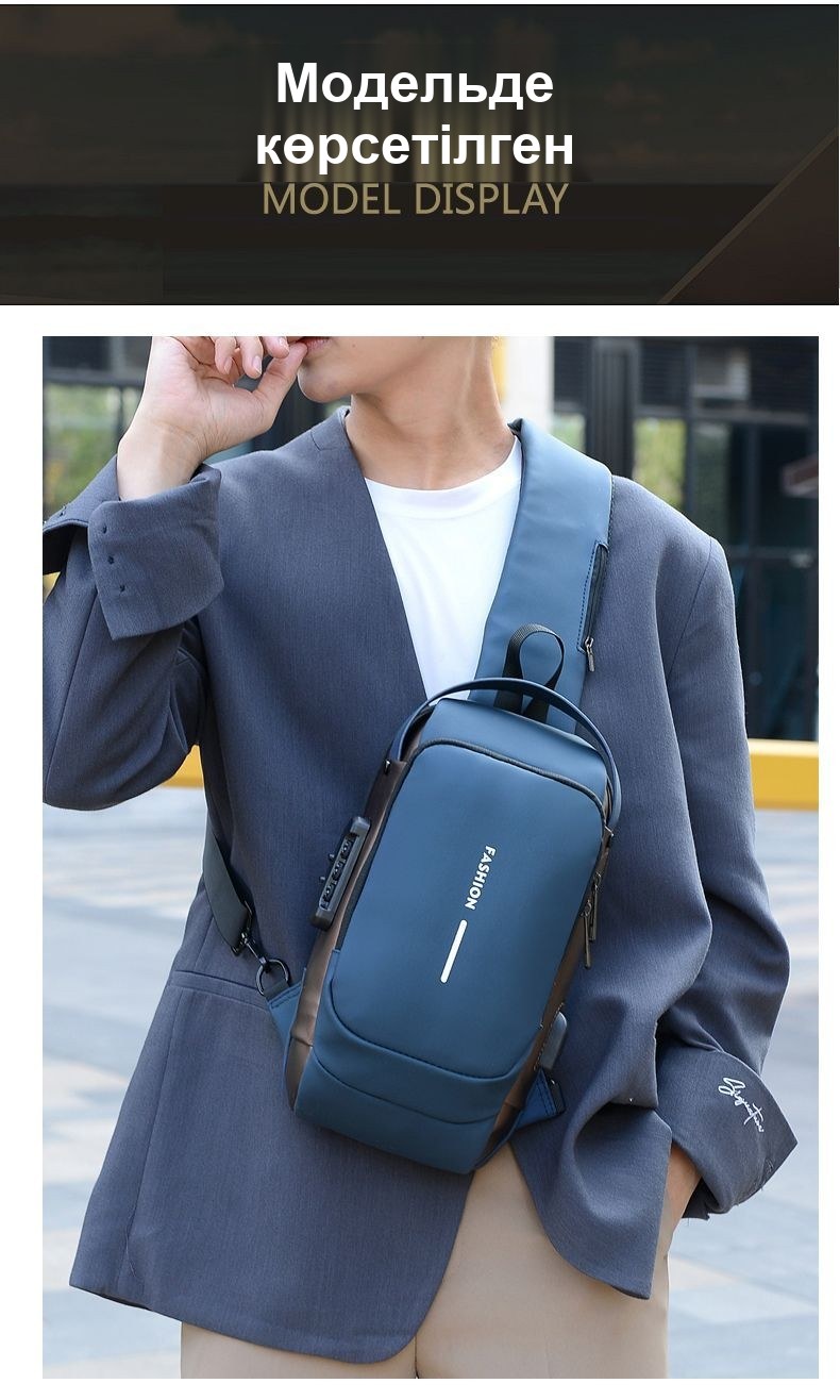 Fashion ерлер иыққа асатын слинг-сөмкесі, кодты құлыпты