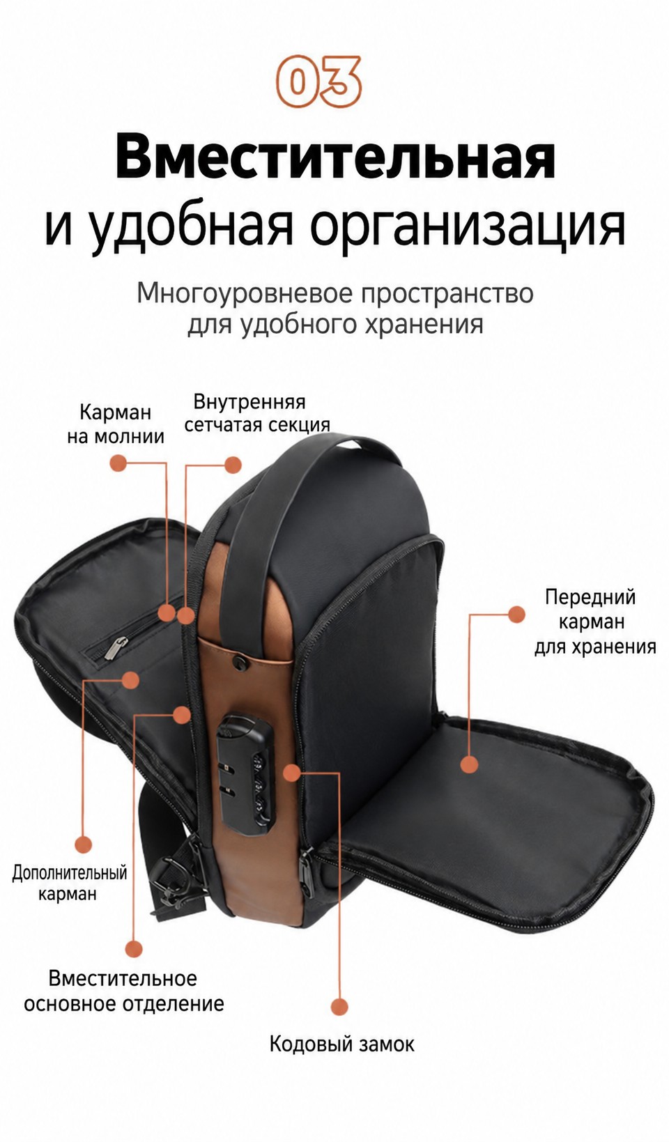 Мужская сумка-слинг через плечо Fashion с кодовым замком
