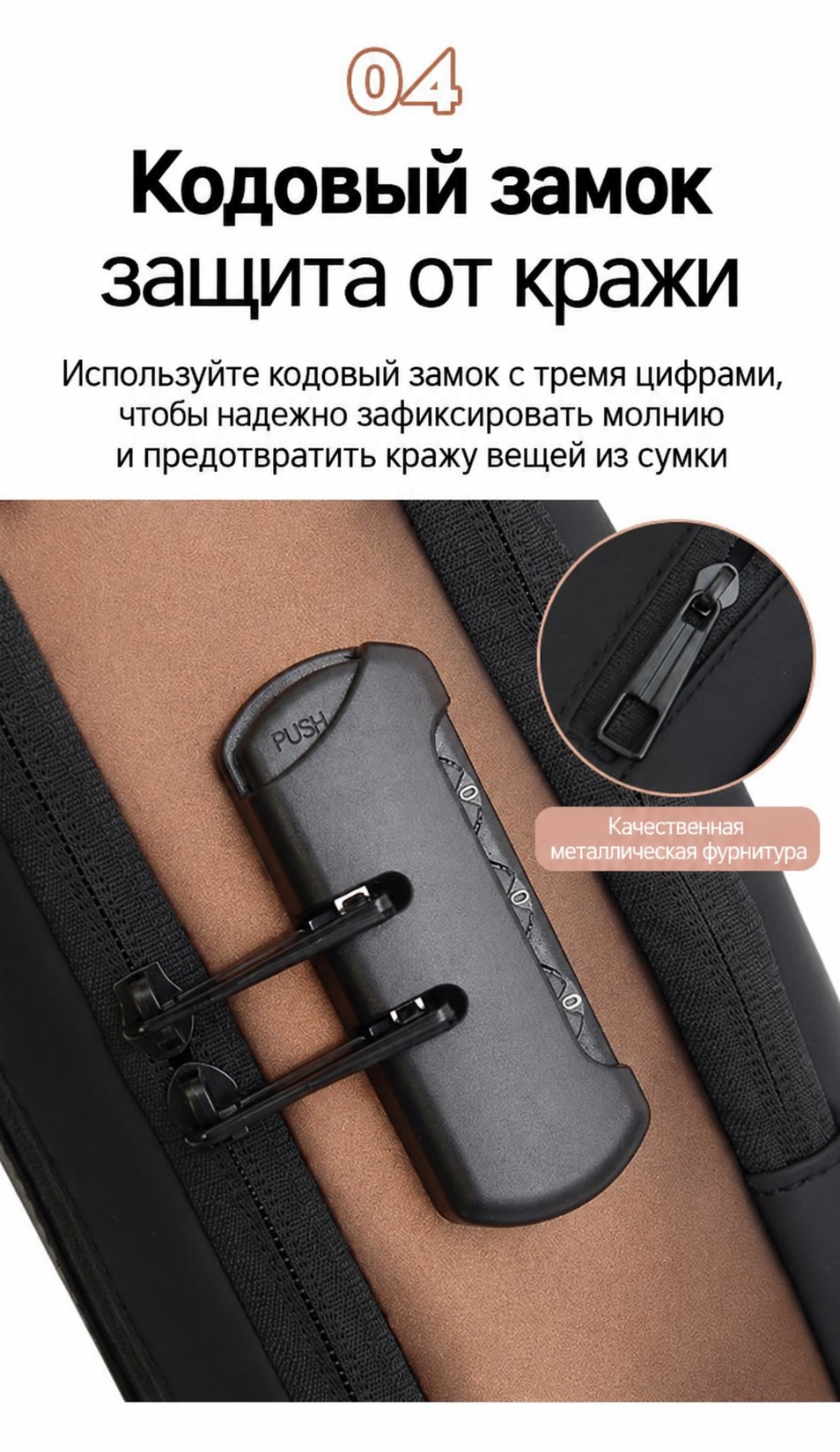 Мужская сумка-слинг через плечо Fashion с кодовым замком