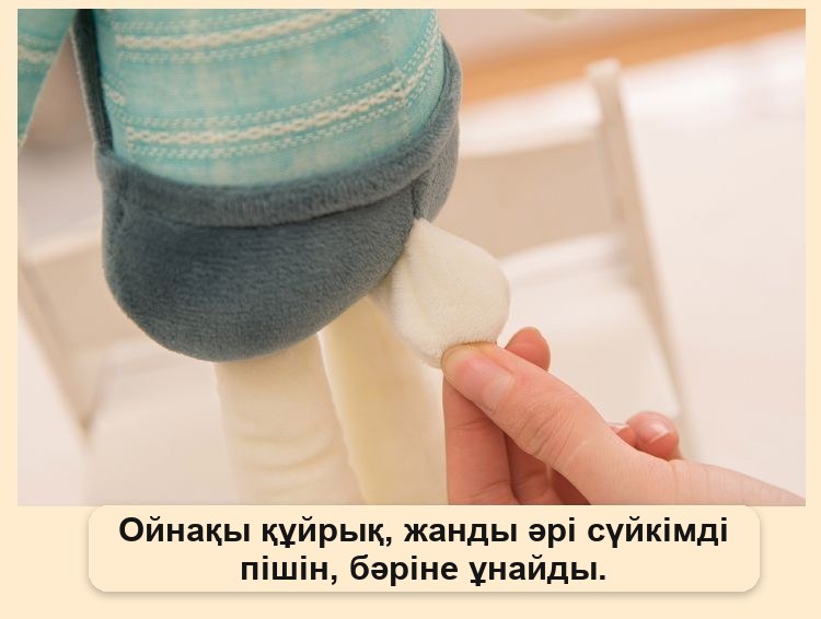 «Құлағы үлкен қоян» жұмсақ ойыншығы, 40 см