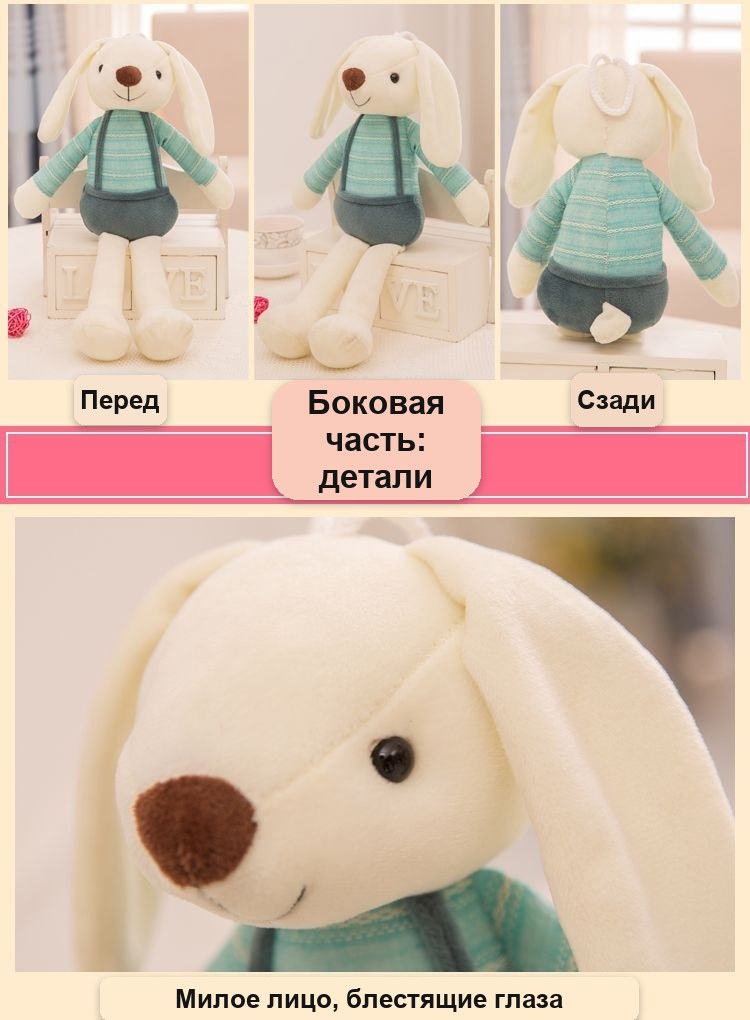 Мягкая игрушка Заяц ушастый 40 см