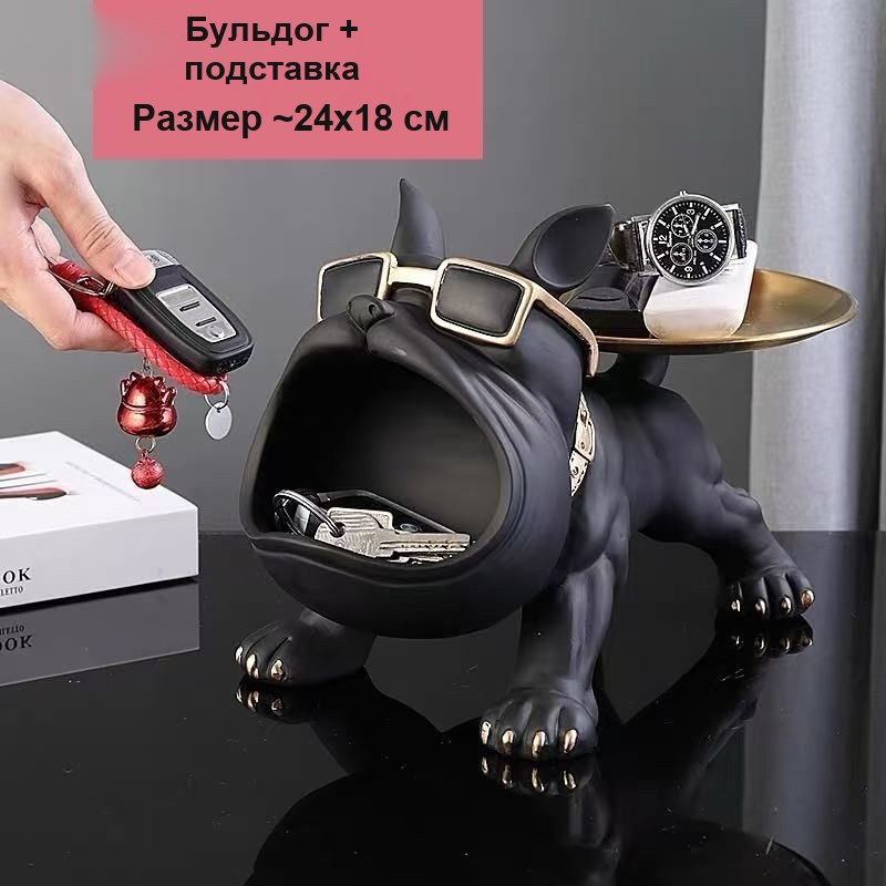 Ключница-копилка «Собака» большая, фигурка с подносом — фото 2