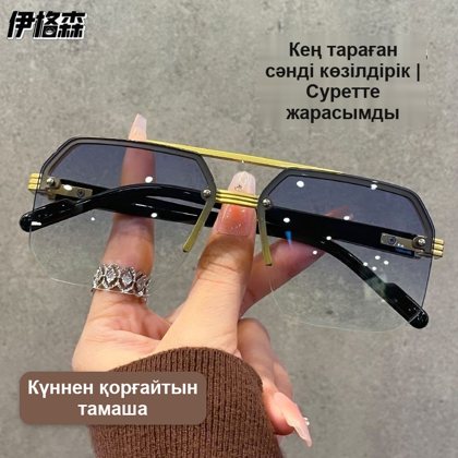 Солнцезащитные очки-пилот, золотистая оправа