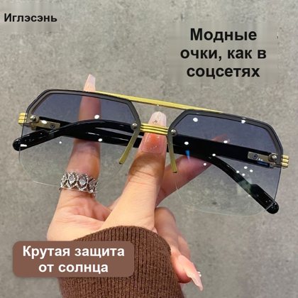 Солнцезащитные очки-пилот, золотистая оправа