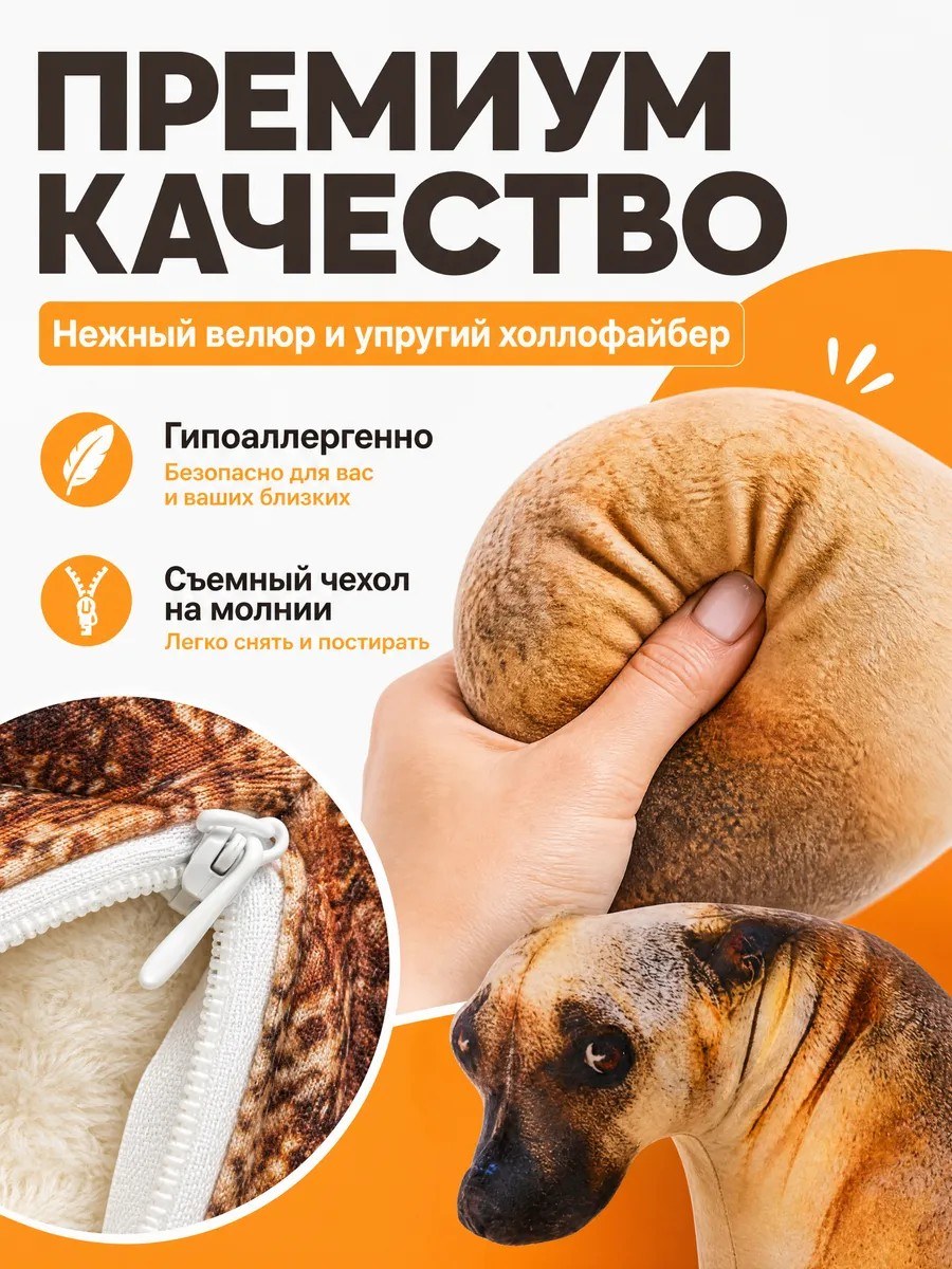 Декоративная подушка-игрушка в форме реалистичной собаки — фото 4