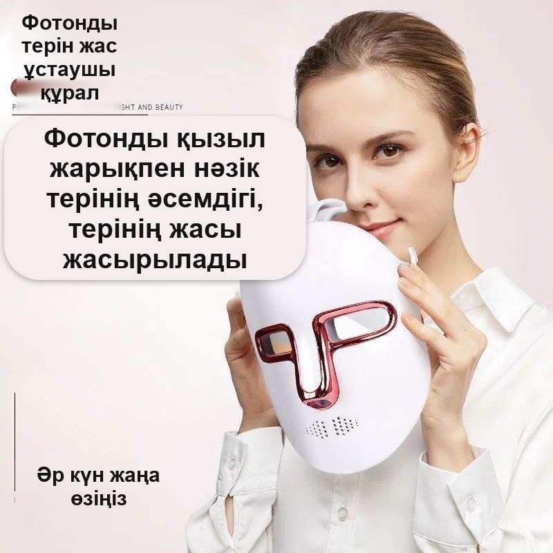 SPA бетке арналған LED-маска, жасартуға арналған жарықтерапия