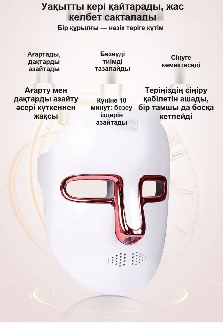 SPA бетке арналған LED-маска, жасартуға арналған жарықтерапия
