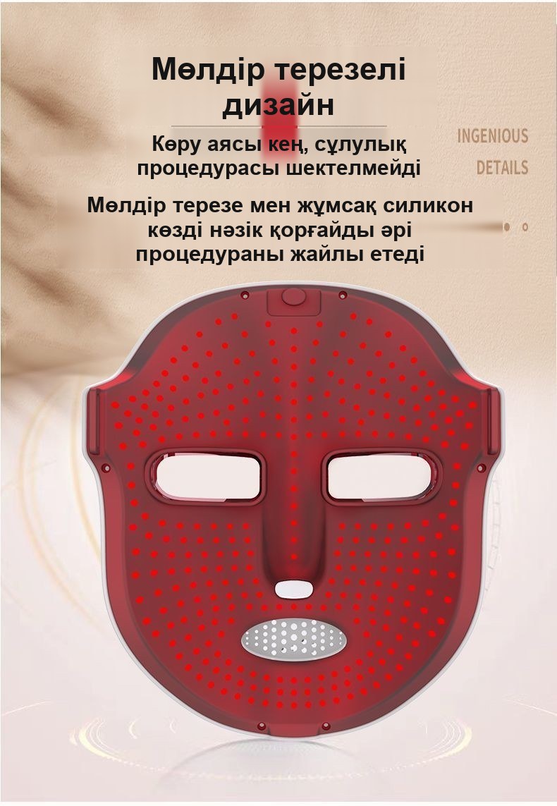 SPA бетке арналған LED-маска, жасартуға арналған жарықтерапия