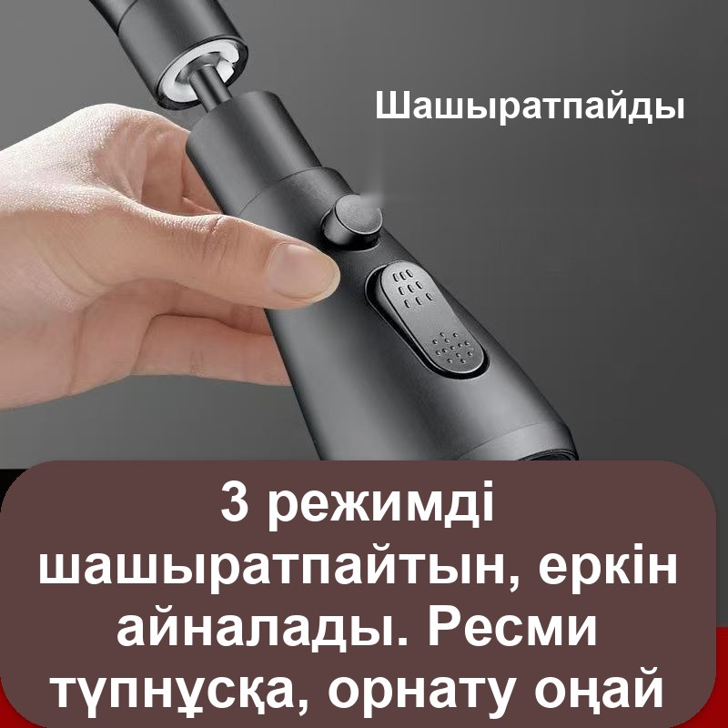 3 су режимі бар кранға арналған бұрылмалы саптама — фото 5