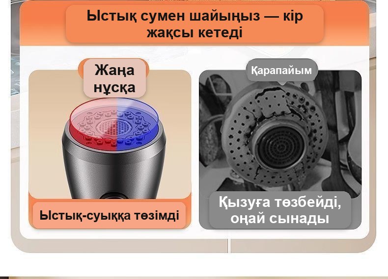 3 су режимі бар кранға арналған бұрылмалы саптама
