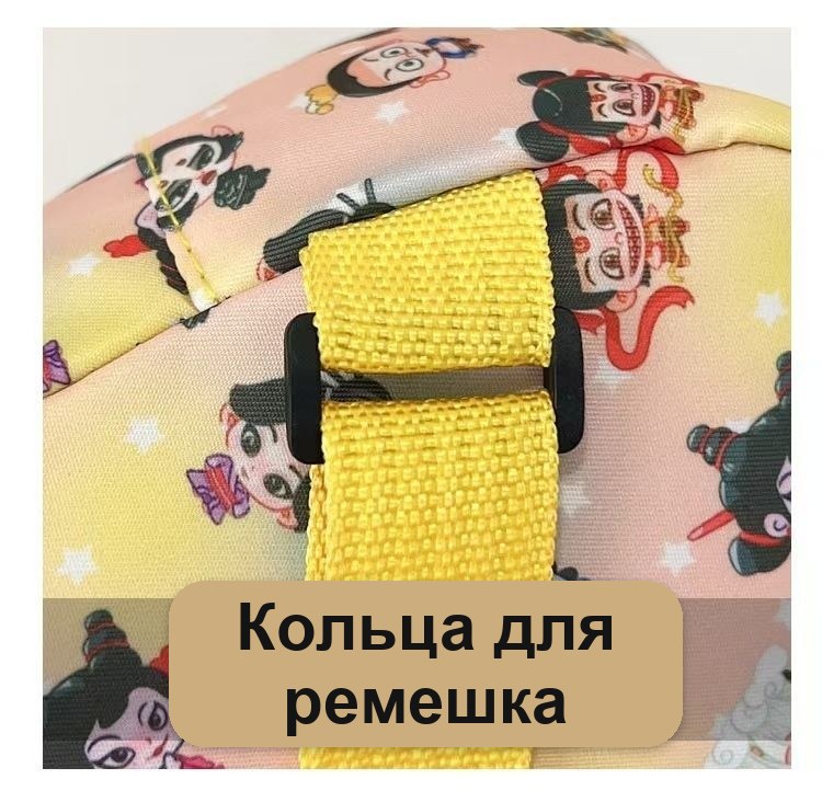 Детская сумка «Смайлик»