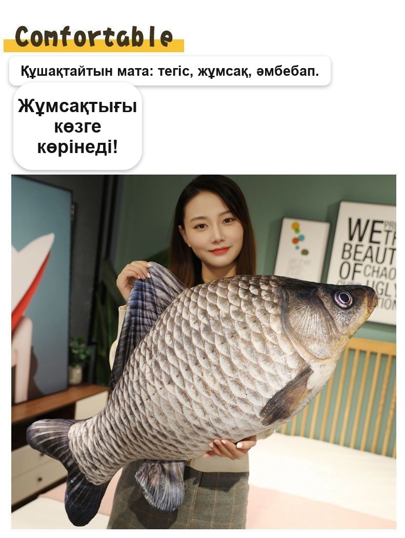 «Тұқы» жұмсақ ойыншық-жастығы, 80 см
