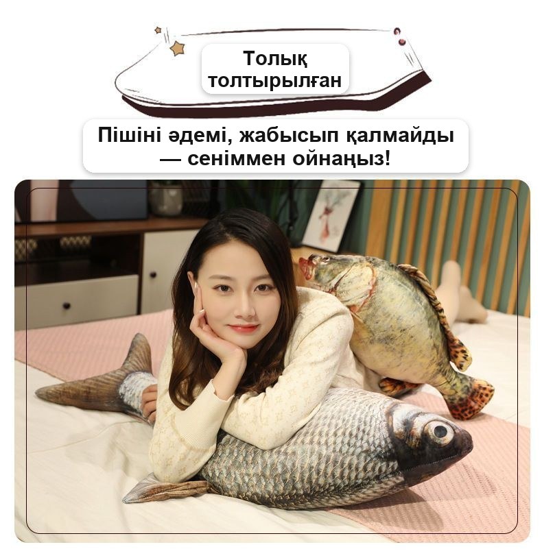 «Тұқы» жұмсақ ойыншық-жастығы, 80 см