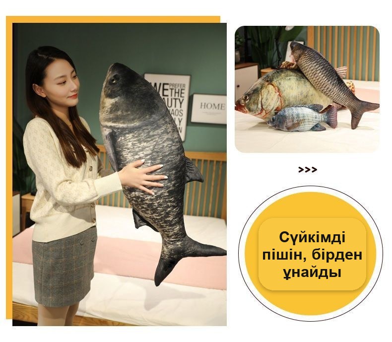 «Тұқы» жұмсақ ойыншық-жастығы, 80 см