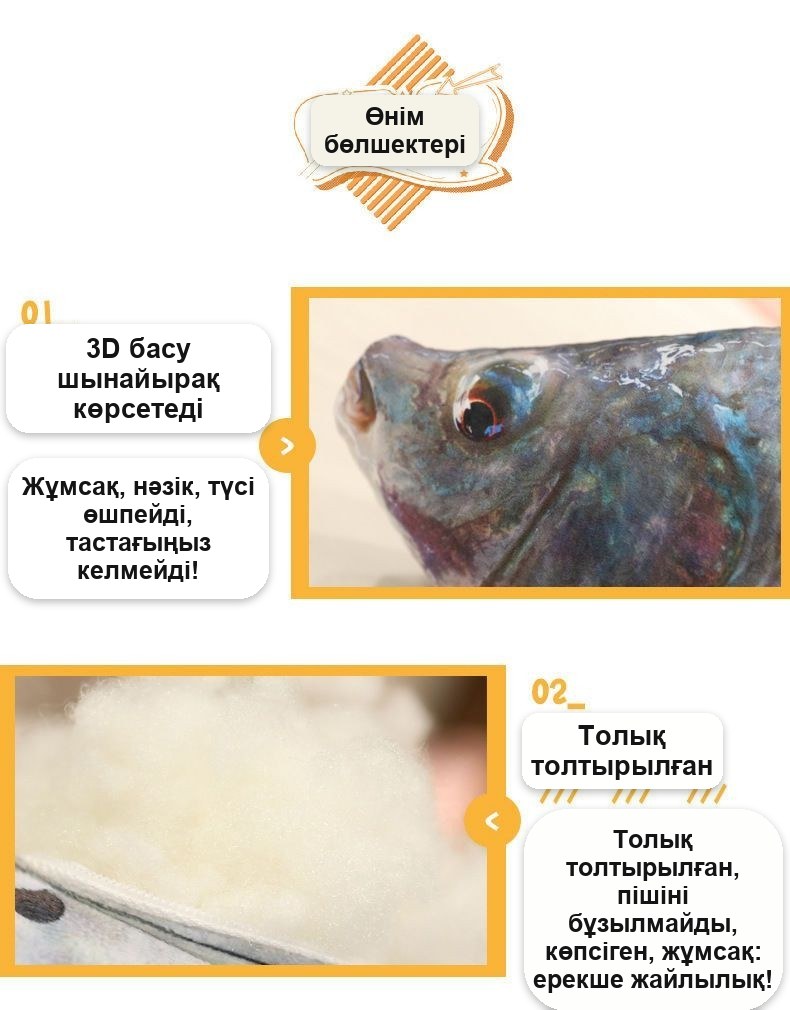 «Тұқы» жұмсақ ойыншық-жастығы, 80 см