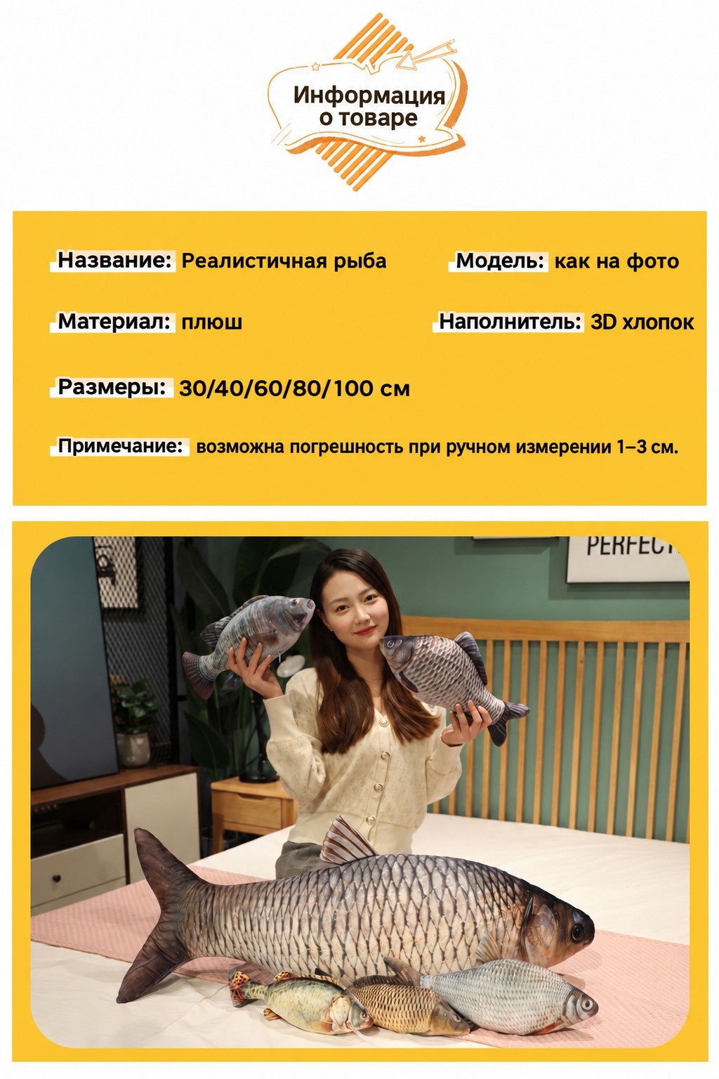 Плюшевая подушка-игрушка «Карп», 80 см