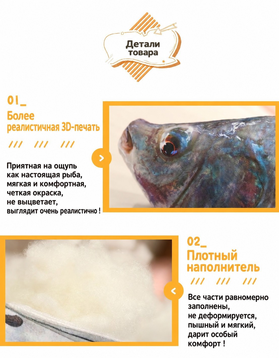 Плюшевая подушка-игрушка «Карп», 80 см