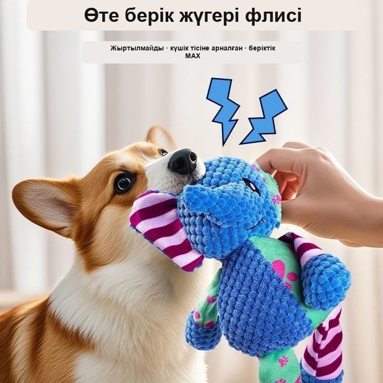 Иттерге арналған сыбырлағышы бар «Піл баласы» жұмсақ ойыншығы, қиындыдан жасалған плюш, 26 см — фото 7