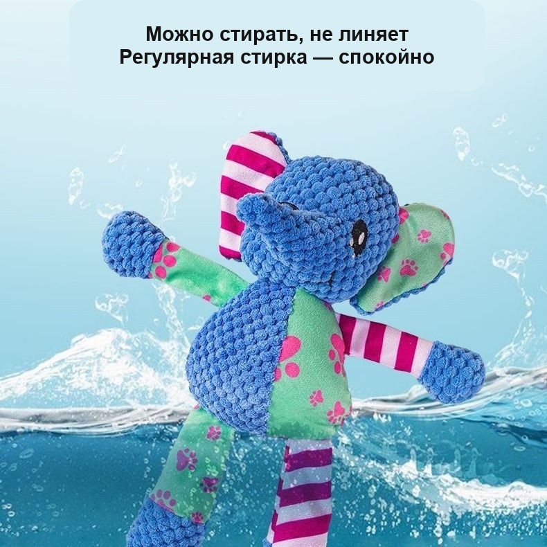 Мягкая игрушка для собак «Слоник» с пищалкой, плюш из лоскутов, 26 см — фото 9