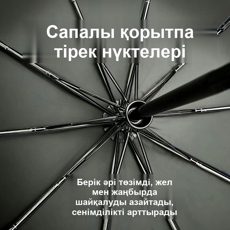 Карабин тұтқалы автоматты жиналмалы қолшатыр, 120 см — фото 10