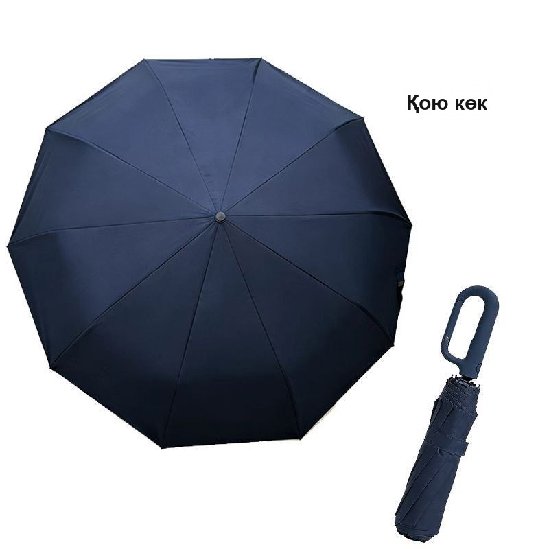 Карабин тұтқалы автоматты жиналмалы қолшатыр, 120 см — фото 18