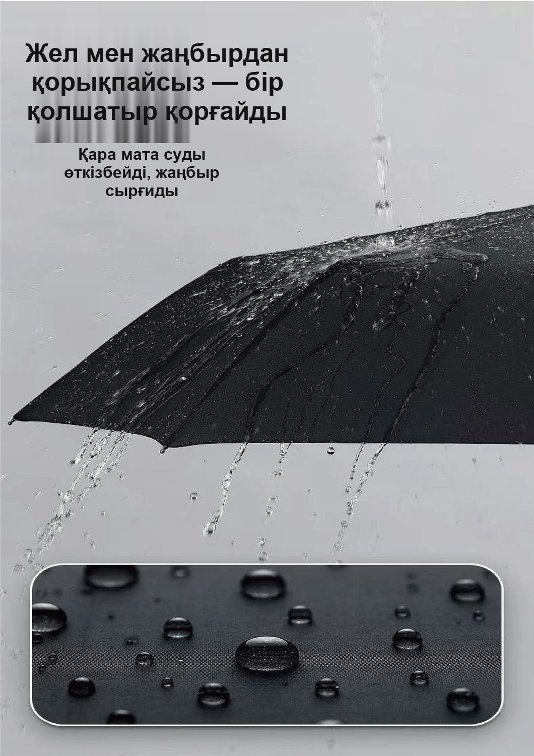 Карабин тұтқалы автоматты жиналмалы қолшатыр, 120 см