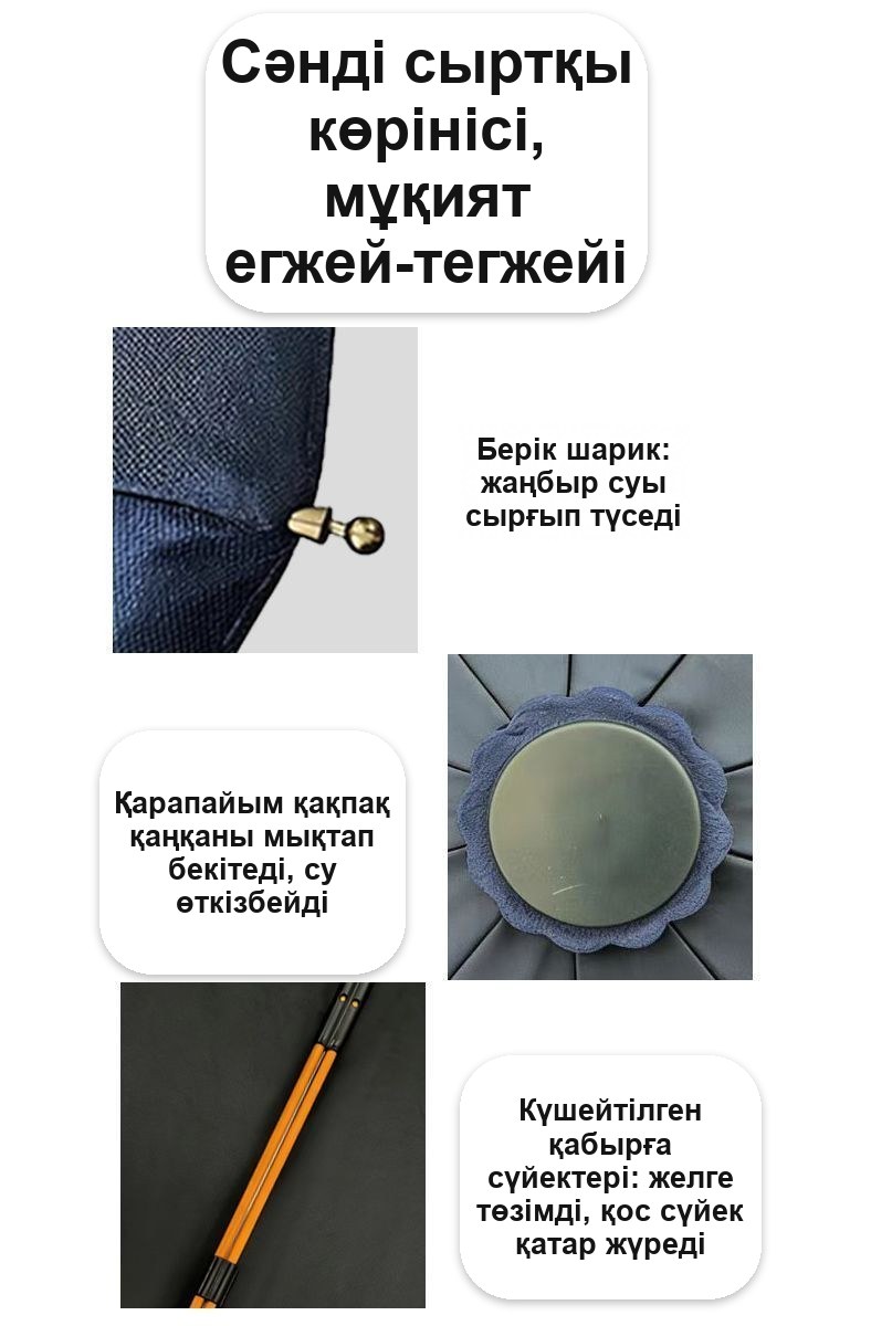 Карабин тұтқалы автоматты жиналмалы қолшатыр, 120 см