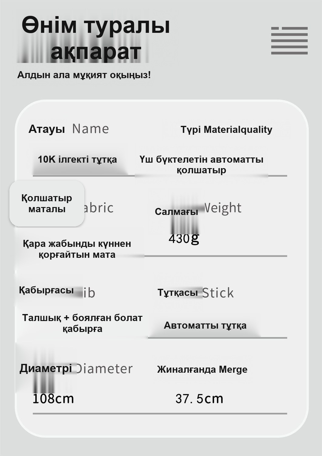 Карабин тұтқалы автоматты жиналмалы қолшатыр, 120 см