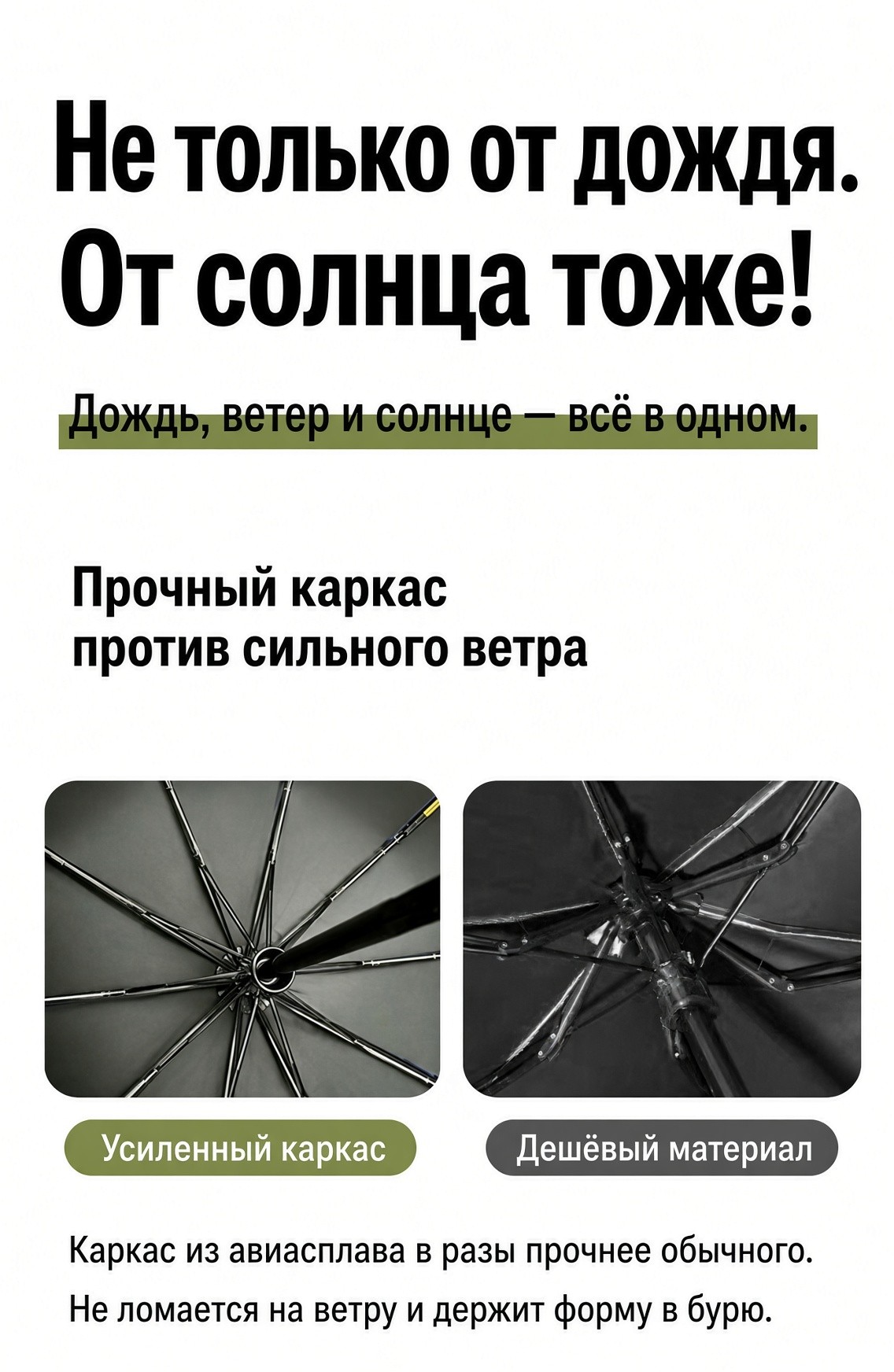 Складной зонт-автомат с ручкой-карабином, 120 см