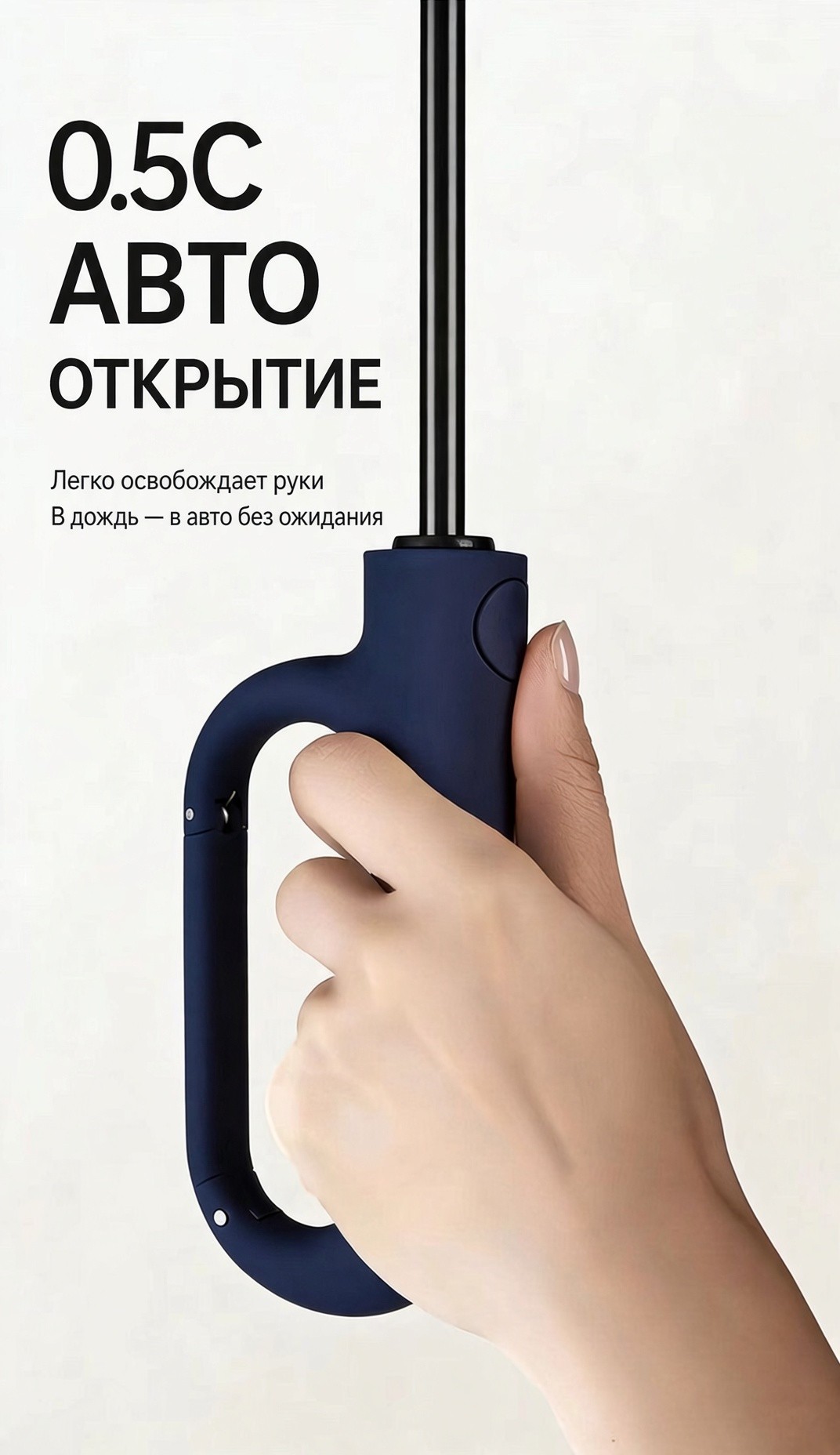 Складной зонт-автомат с ручкой-карабином, 120 см