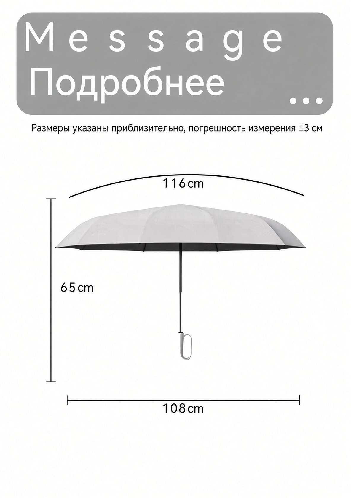 Складной зонт-автомат с ручкой-карабином, 120 см