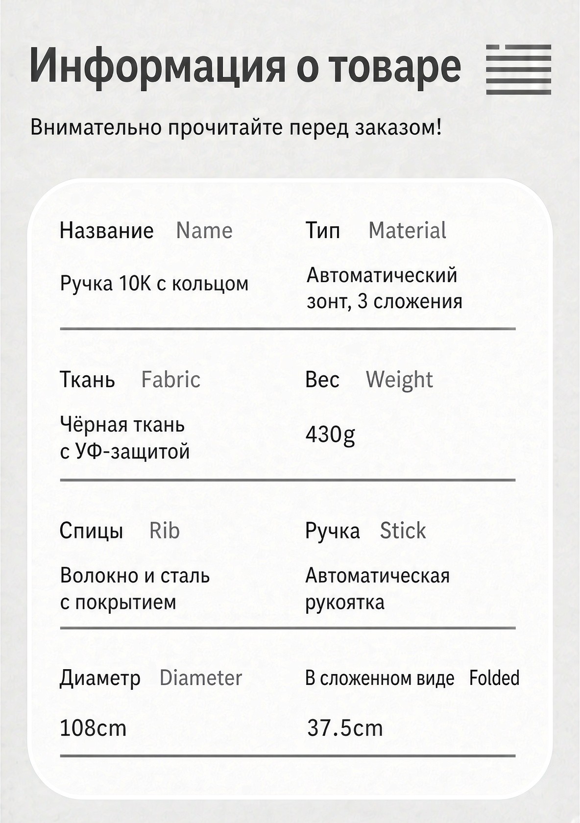Складной зонт-автомат с ручкой-карабином, 120 см