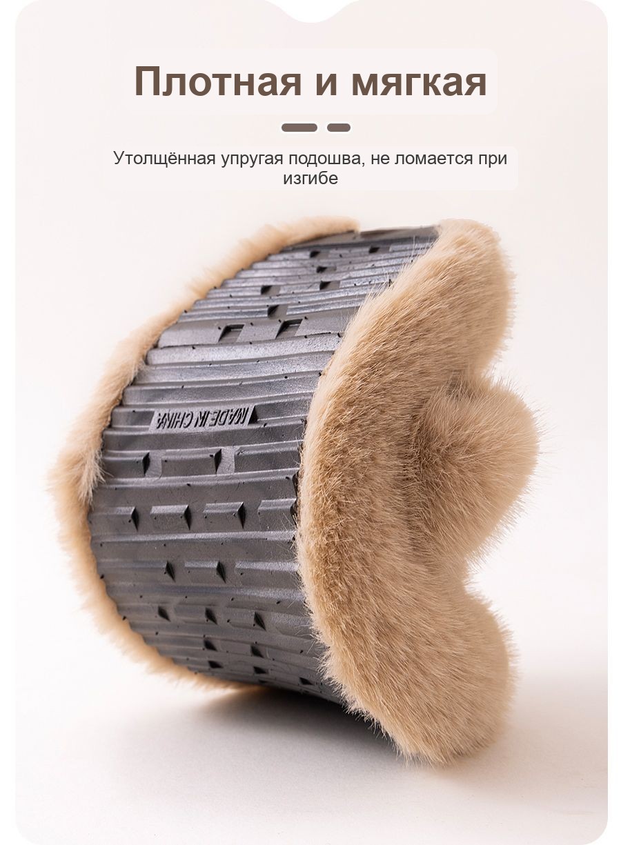 Тёплые меховые женские тапочки